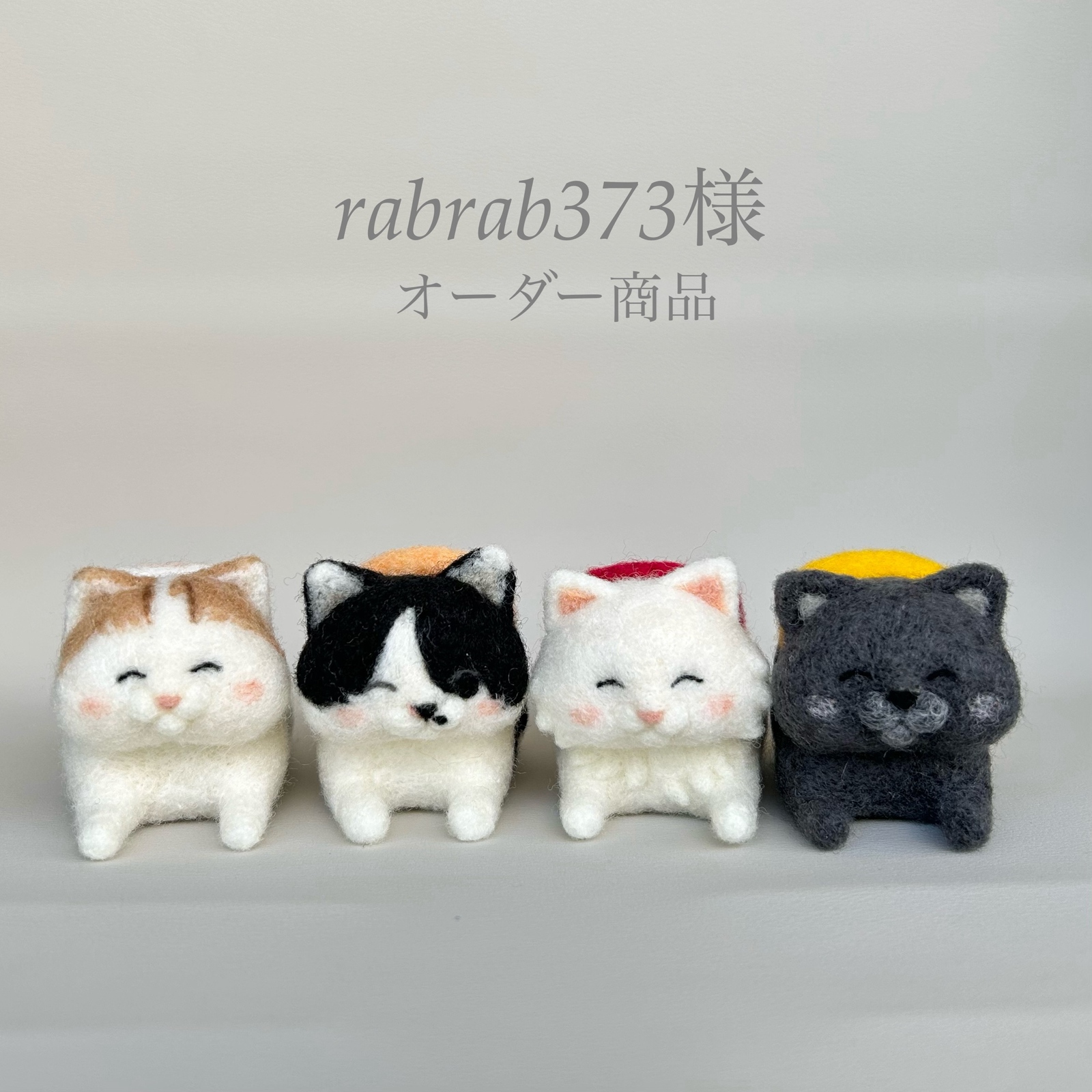 羊毛フェルト 香箱座りの猫 エキゾチックショートヘア - nyamoneko