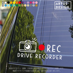 ドライブレコーダー ステッカー ドラレコステッカー おしゃれ 録画中 車ステッカー かわいい シンプル 178d