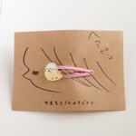 帽子をかぶったひよこのヘアピン