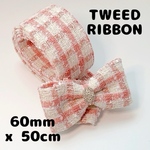 【ツイード】【PINK】ツイードリボン【A2078】