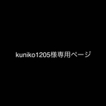 kumiko1205様専用ページ★ファーングリーンティアドロップチェコと天然石ゴールドルチルクォーツのアンティーク風な耳飾り