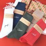 Xmasに◎メンズ名入れ刺繍ソックス 5足set《選べる8色》靴下 誕生日 男性 プレゼント クリスマス スペシャルギフト2023
