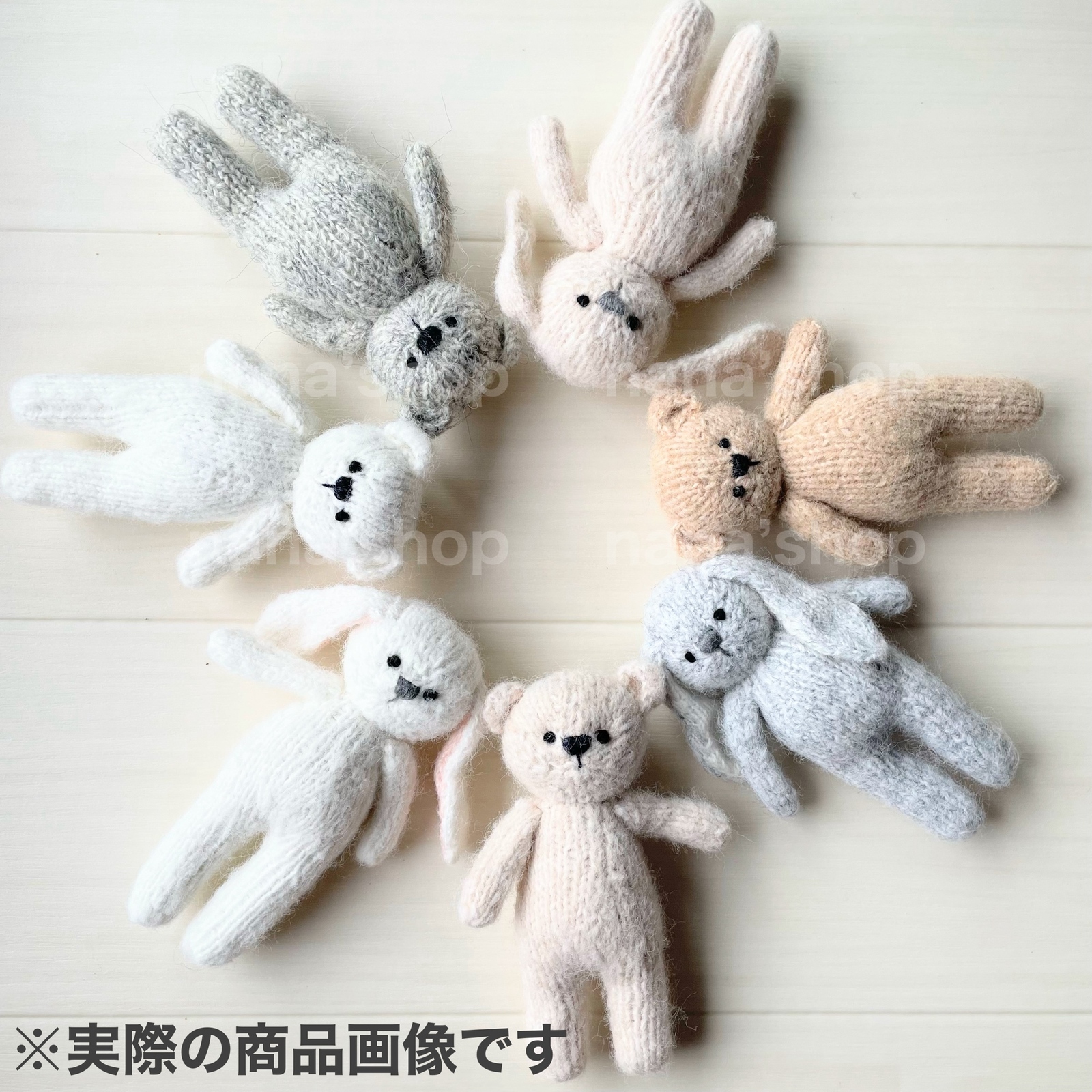 うさぎ耳帽子とあみぐるみセット ニューボーンフォト衣装