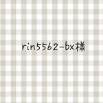 専用ページ
