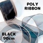 【オーガンジー】【120mm】【IVORY】ワイヤー入りオーガンジーリボン【A794】