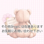 メモ（1）リボン
