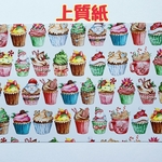 デザインペーパー クリスマスカップケーキ上質紙 10枚