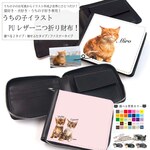 【愛犬愛猫家専用】うちの子 PU レザー 二つ折り財布！世界にひとつだけ！お写真からオリジナルイラスト作成！愛猫の最高にかわいくておしゃれなPUレザーポーチ作ります！高級感あり！かわいい！
