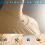 三日月と星空：波動玉®3【現品一点物】
