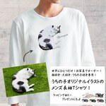 【メンズ長袖】オーダーメイドで作る！メンズ 愛猫 イラスト 長袖  Tシャツ / 写真を送るだけ！簡単！修正何度でもOK！