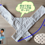 楽ちん！抱っこ紐65ｃｍ白水玉柄　ホクリオリジナルポーチ付　コンパクト！