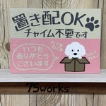 25.luna.mone.25様専用ステンシルシート・サインボード