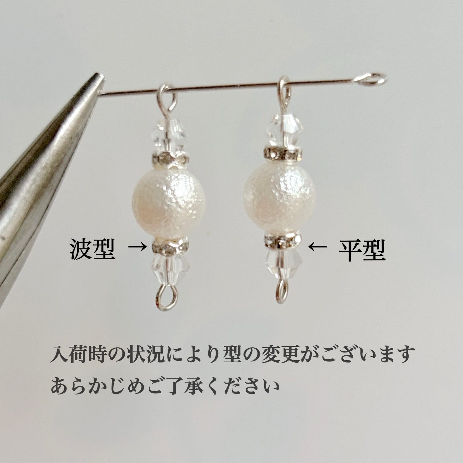 メガネチェーン】スワロフスキーパール〈パウダーローズ〉お花