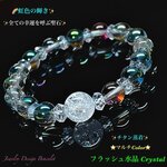🌈虹色の輝き✨チタン蒸着✨フラッシュ水晶Crystal♡天然石ブレスレット💫