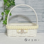 かご（ＳＳ）  プレゼント用のカゴや小物入れ、フラワーガールの花びら入れ等にも⭐︎  ③イエロー