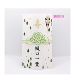 ☆筆耕付き・ご祝儀袋☆ ツリー　金の星