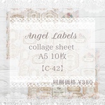 再販 【C-42】Angel Labels