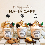 ☆☆再販☆☆コーヒー＆クリームフラペチーノ フェイクフラペチーノ フェイクスイーツ