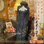 リメイク着物ロングワンピース 帯サッシュベルト付き 和洋折衷 化繊 洗える ハンドメイド レトロ 古着 深い黒地に鮮やかなバラが映える和洋折衷の美しさを纏った柄 KW-596