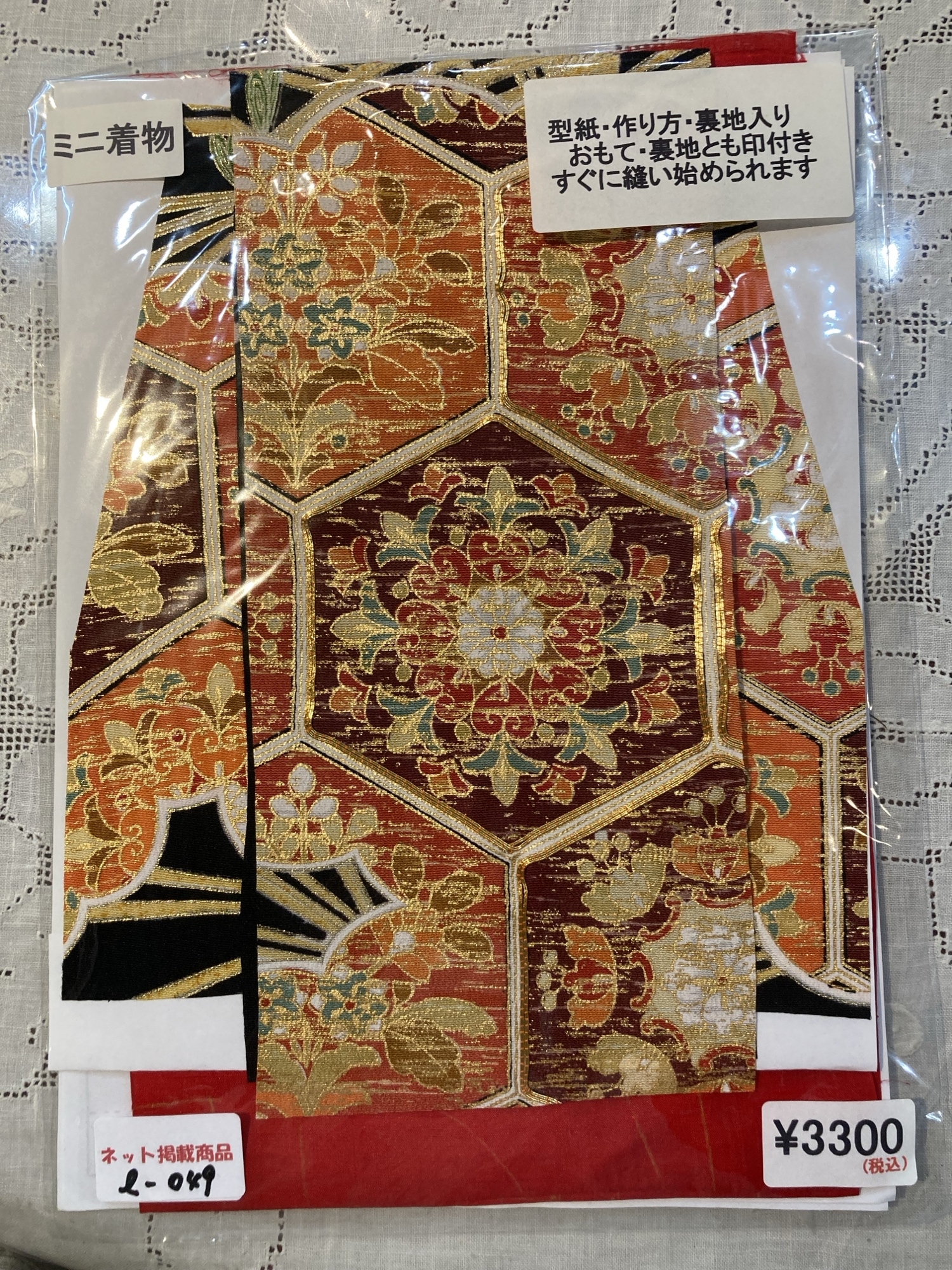 ミニ着物 衣桁 - FUKUSUKEDO'S GALLERY | minne 国内最大級の