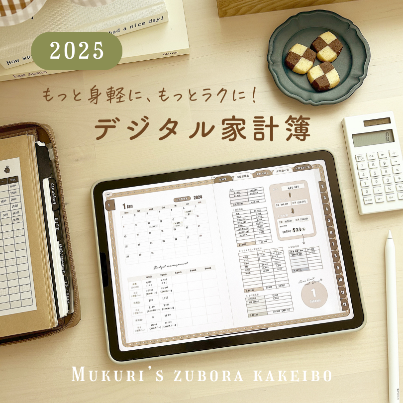 未開封⭐️レミーのおいしいレストラン グストーのレシピ本