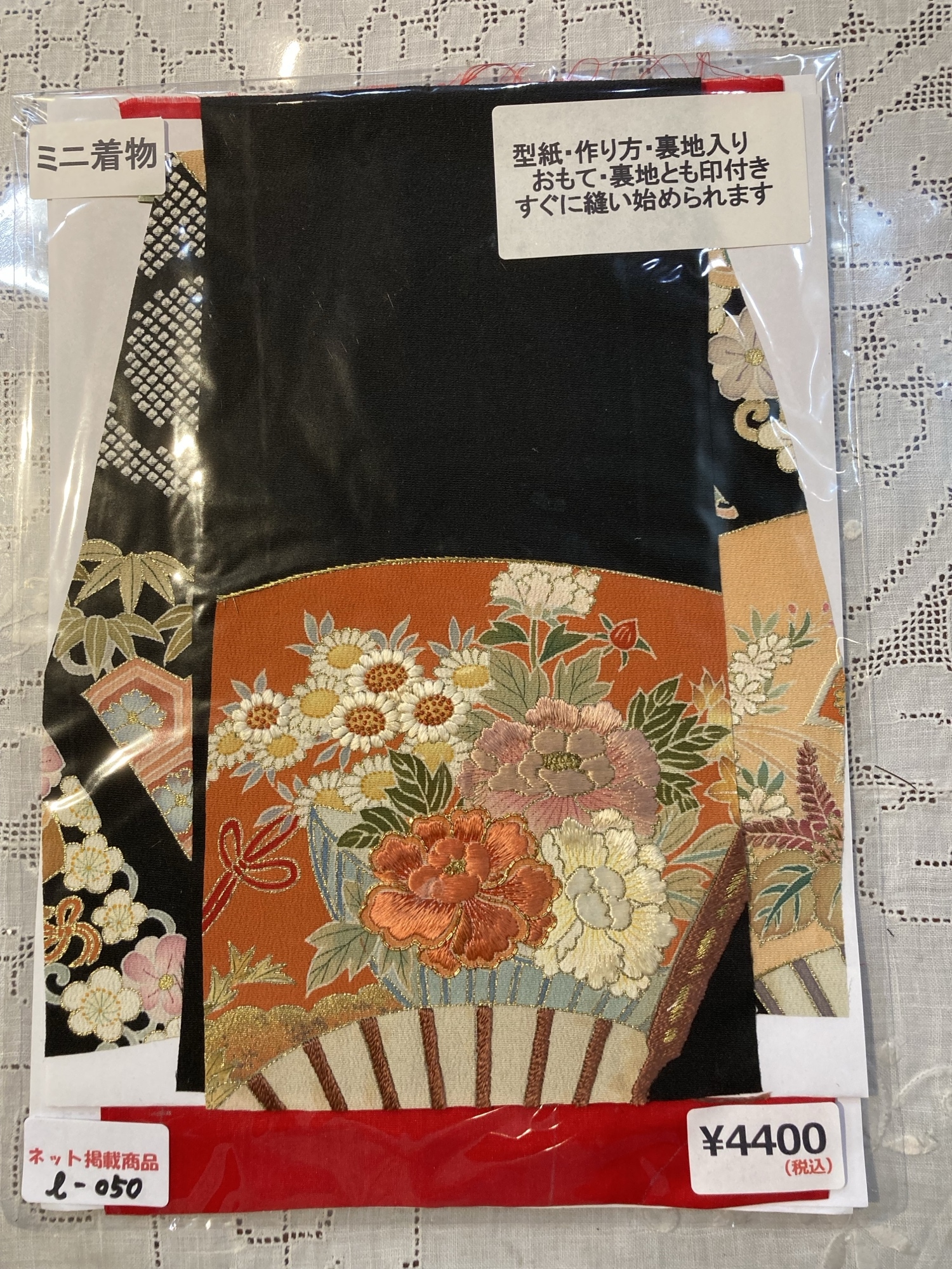 【専用】ミニ着物衣桁　計24個 楽天市場】ミニ 着物 衣桁の通販
