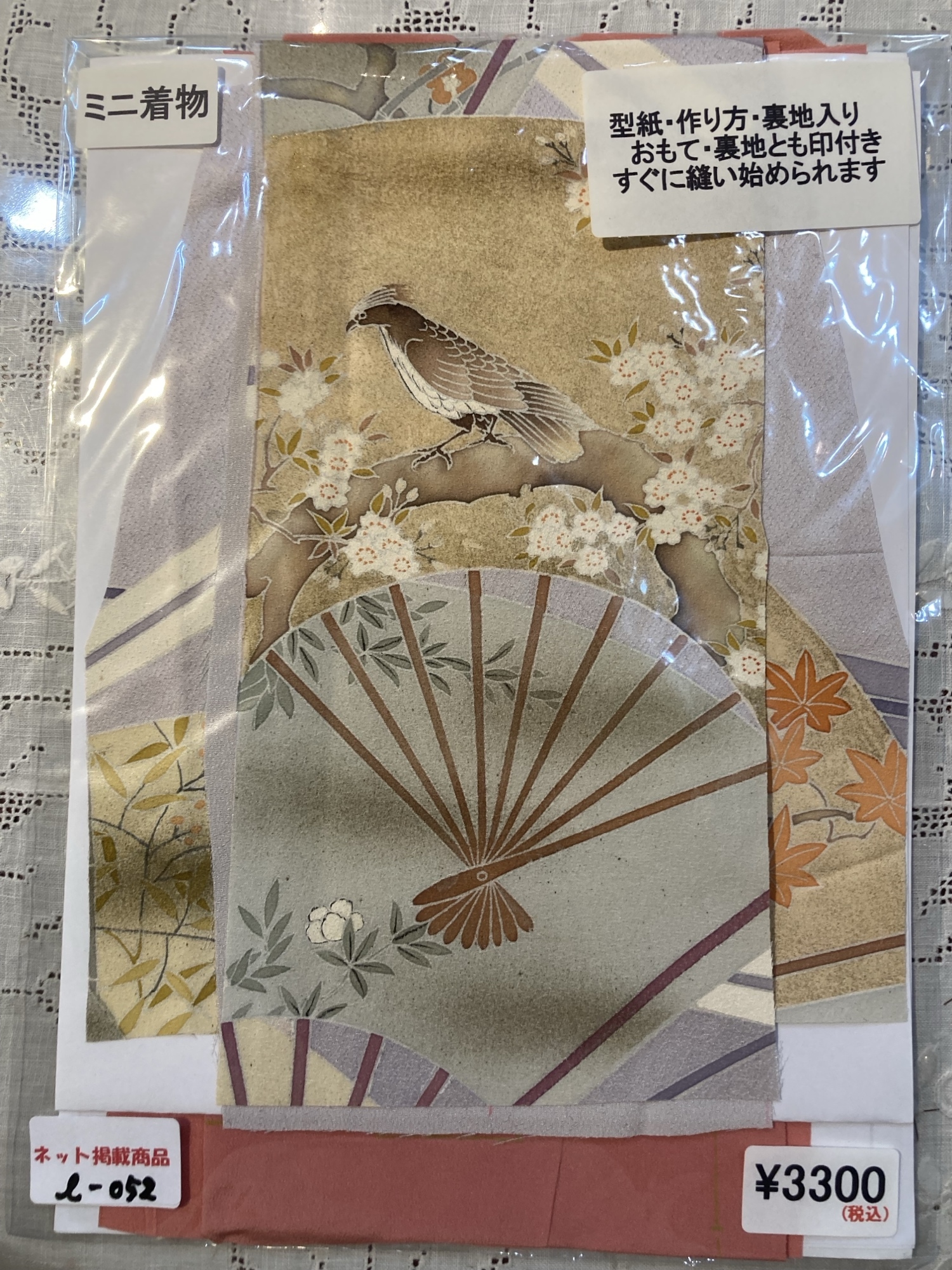 【専用】ミニ着物衣桁　計24個 楽天市場】衣桁 着物（和服｜レディースファッション）の通販
