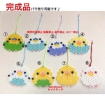 完成品　seinatouchオリジナルアイロンビーズ完成品　セキセイインコのキーホルダー　バラ売り可能　パーラービーズ使用　
