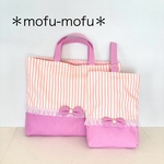 ゆめかわ♡女の子のレッスンバッグ・ピンク（上履き入れセットあり）