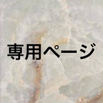 ネイルチップ