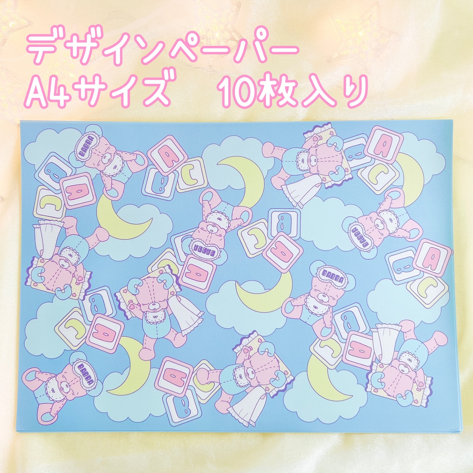 デザペの人気通販 | minne byGMOペパボ 国内最大級の