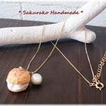 プチシュークリームのネックレス◆パールを添えて◆