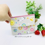 【再販】ポケットティッシュポーチ☆シマエナガ&いちご　あめ（白）