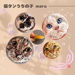 猫タン うちの子maru ブローチ ☆ 受注製作 ☆