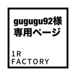 [gugugu92様専用ページ] 変形リング、4連リング