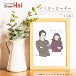 【71561様専用】☆★ ご両親 への ありがとう シンプル 似顔絵 イラスト 【  ペット もOK】 ★☆ SNS アイコン や プレゼント に大人気！ ※ 〜 6/10 23:59 受付終了