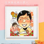 【あき様専用】☆★ 先着 3名様 限定価格 ★☆ プレゼント に 大人気！ おばあちゃん ありがとう 似顔絵 イラスト　〜 7/20 23:59受付終了！