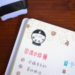 【スノードーム】 書き込める日付印 浸透印 福わけはんこ