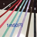 to-masu様専用です