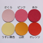 ＜お安くなって再販＞色が選べる　バイカラー　Ｌ字ぺったんこ財布
