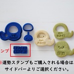 ヘビおみくじ（スタンプ付き）　クッキー型・クッキーカッター