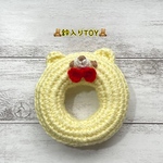 くまちゃん鈴入りTOY（イエロー）
