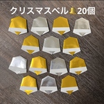 〜Rally0421様専用〜