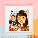 【tanacoko様専用】☆★ 先着 3名様 限定価格 ★☆ プレゼント に大人気！ママ ・ おかあさん ありがとう 似顔絵 イラスト　〜 8/10 23:59受付終了！