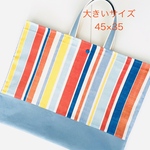 ストライプ♦STRIPE   大きいレッスンバッグ　入園入学に　レッスンバッグ/お稽古バッグ/サイズオーダー/女の子/男の子