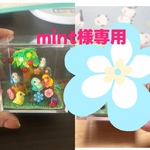 オーダー品ミニコザクラインコの楽しいお家2個