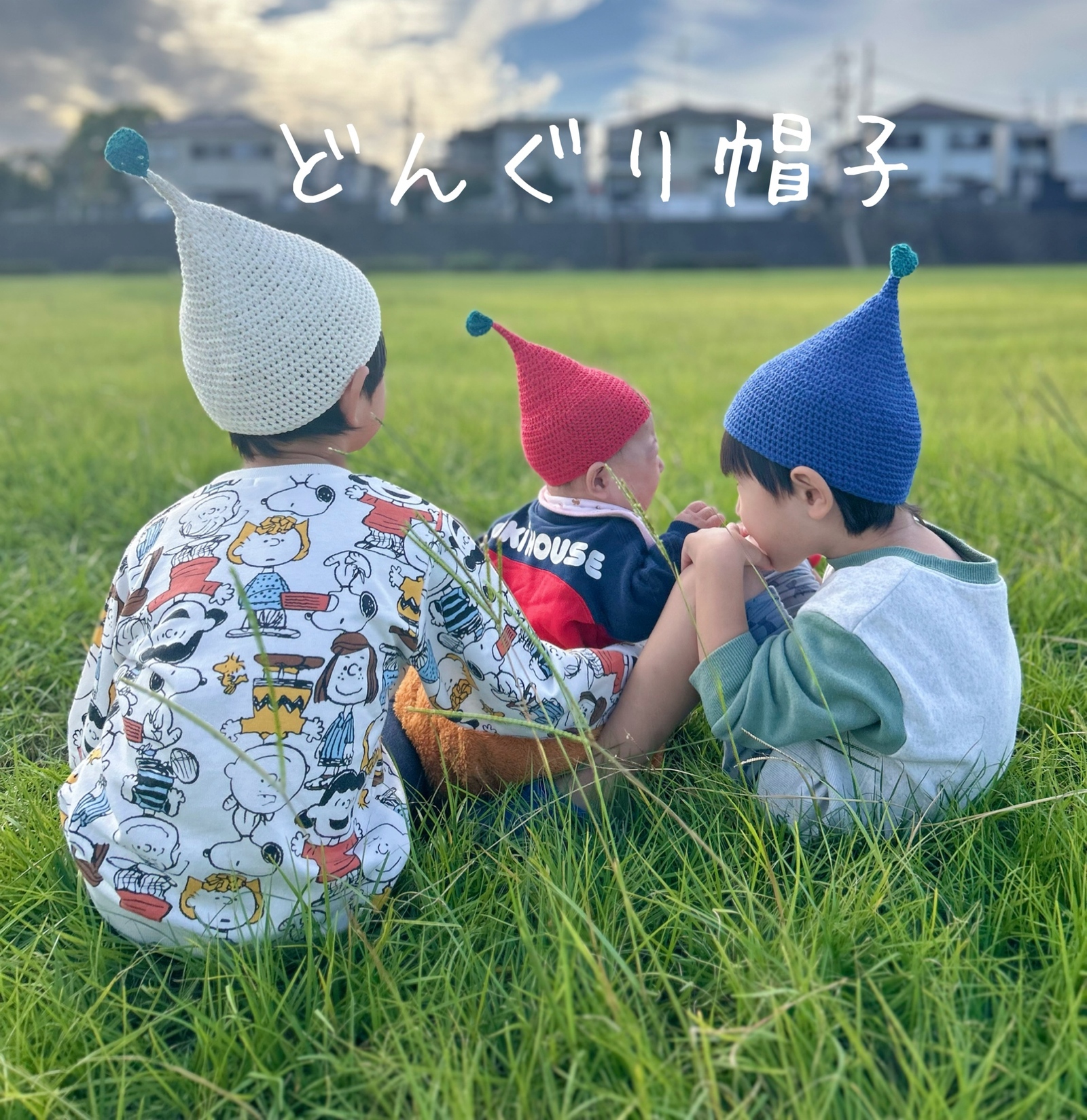 ピクミン風どんぐり帽子＊春夏＊日本製コットン100＊ - RuRi**RuRi 