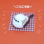 シマエナガのあみぐるみ