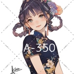 A-350 女の子 ステッカー 素材 コラージュ シール achashop