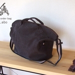 受注販売　２way ボストンバッグ　large　濃いブラウン